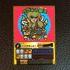 2026年最新】歴史大戦ゲッテンカの人気アイテム - メルカリ