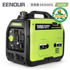 EENOUR インバーター発電機 H4000iEDF 定格出力3.5kVA 最新 - メルカリ