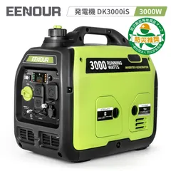 2026年最新】eenour インバーター発電機の人気アイテム - メルカリ