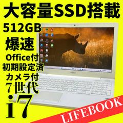 保証付】富士通 LIFEBOOK SH75/B1 i5 ピンク 新品SSD - メルカリ