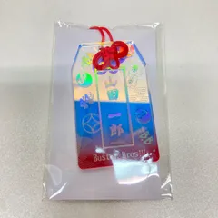 ヒプマイ　山田一郎　ホログラムお守り　8th オンラインくじ　同時購入特典
