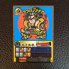 2026年最新】ゲッテンカ ノブナガの人気アイテム - メルカリ