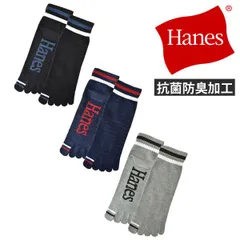 ヘインズ 五本指ソックス 《997アソート》新品 未使用 メンズ 3足組 ショート丈 抗菌防臭 靴下 Hanes originals リサイクルコットン 蒸れにくい【B1B】【メール便2】ファッション メンズ