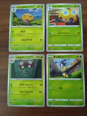 ポケモンカード  サッチムシ  レドームシ  イオルブ  まとめ処分  S−171のサムネイル
