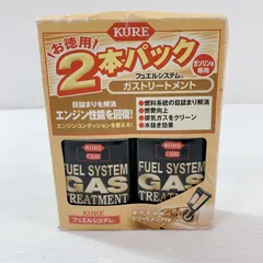 呉工業 KURE 自動車用ガソリン燃料添加剤 フュエルシステム ガストリートメント 2本パック 2306 カー用品