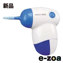 旭電機化成  アサヒデンキカセイ ミミスッキリクリーナー BL AYC101BL (2498231)