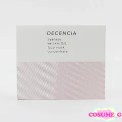 ディセンシア アヤナス リンクルO/L フェイスマスク コンセントレート 未開封 C876