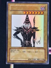 2026年最新】ブラックマジシャン WJMPの人気アイテム - メルカリ