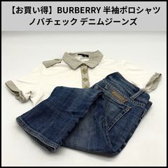リナGianna様 リクエスト 3点 まとめ商品 - メルカリ