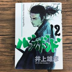バガボンド 12巻/【作者】井上雄彦/GF-0226029973-YP/GF30321 - メルカリ