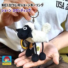 양의 숀 봉제인형 키링 스탠딩 키홀더 애니메이션 캐릭터 아메리칸 잡화 양 귀여운 NICI 세련된 스트랩 양 레이디스 맨즈 선물 선물