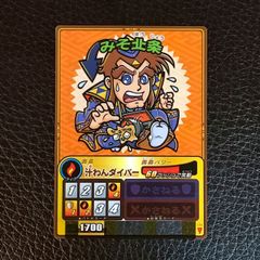 非売品プロモ】モンキー・D・ルフィ ワンピースキングス - メルカリ