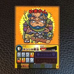 歴史大戦ゲッテンカ - メルカリ