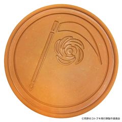 [신품] 플렉스 황야의 코토부키 비행대 퍼스널 마크 기와 코스터 엠마 마크 기와 코스터 KHG-56 0