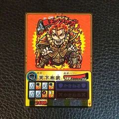 2026年最新】ゲッテンカ ノブナガの人気アイテム - メルカリ