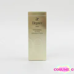 エレガンス スティーミング モイスト ファンデーション NA201 30ml 未開封 K17