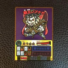 歴史大戦 ゲッテンカ 魔王ノブナガ (織田信長) 人-SP08 セガ（SEGA） トレーディングカードアーケードゲーム 歴史大戦