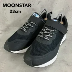 MOONSTAR ムーンスター バネのチカラ スーパースター 23.0 EE 男の子 キッズ ジュニア スニーカー ブラック アルティメイターライト 速く走る メッシュ ベルクロ ゴム紐 運動会 通学 小学生 靴 軽い ★ ■■