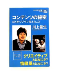 2026年最新】ぼくたちの洗脳社会 岡田斗司夫の人気アイテム - メルカリ