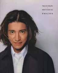 2026年最新】木村 メンズノンノの人気アイテム - メルカリ
