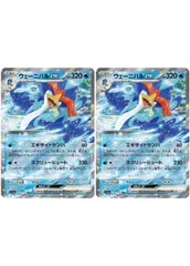 【中古】 ポケモンカードゲーム ウェーニバルex SV1A SV1A 030/073 RR 2枚セット