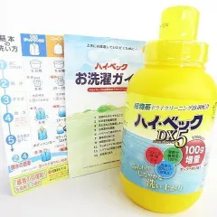2026年最新】ハイベック dx5の人気アイテム - メルカリ