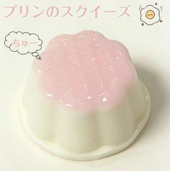 く*読様 癒しの猫爪 スクイーズ メロジョイ 流れ星 - メルカリ