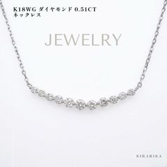 ジュエリーマキ✨ダイヤモンド 0.51ctネックレス Pt850 ハーフカラット