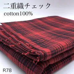 ◇R78　二重織チェック　3ｍ　綿100％　レッド×ブラック　タータンチェック　日本製　国産　生地　ハンドメイド　はぎれ　カサデパーノ　生地の家
