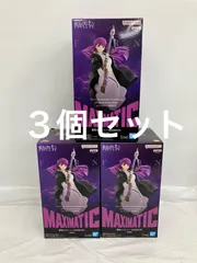 未開封 葬送のフリーレン MAXIMATIC フェルン フィギュア 3個セット LF4702 f107