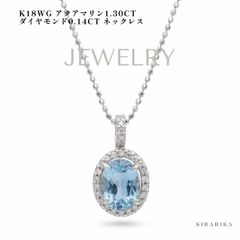 極美品 K18WG ブルーサファイア ダイヤモンド ペンダントトップ GSTV