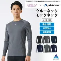 SUBROSA ( サブローザ ) × phiten メンズ 男性 クルーネック アンダーウエア 丸首 長袖 シャツ スポーツ スポーツウエア コンプレッション ファイテン インナー サポート 吸水 速乾 UV 紫外線 カット 黒 春 夏 秋 冬 mail
