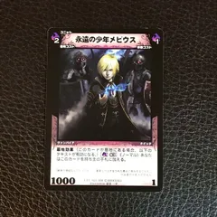 2026年最新】DIMENSION・ZEROの人気アイテム - メルカリ
