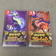 switch ポケットモンスター バイオレット スカーレット セット PD4018U f062