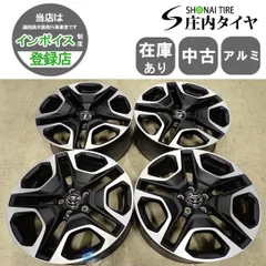 4本SET 会社宛 送料無料 19×7.5J トヨタ 50系 RAV4 アドベンチャー 純正 アルミ ホイール 5穴 PCD 114.3mm +40 ハブ径60mm 特価 NO,I2865のサムネイル