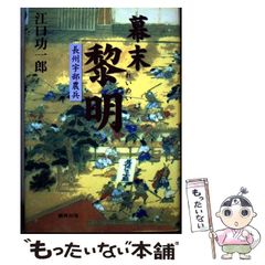 真の宗教を求めて / 辻 双明 / 春秋社 中古】 真の宗教を求めて / 辻 双明 / 春秋社 - メルカリ