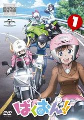 바쿠온!! 1(제1화, 제2화)[애니메이션 중고 DVD]렌탈 떨어짐
