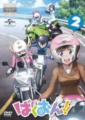 바쿠온!! 2(제3화, 제4화)[애니메이션 중고 DVD]렌탈 떨어짐