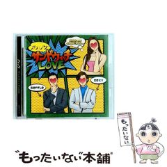 中古】 陸海軍水上特攻部隊全史 マルレと震洋、開発と戦いの記録 / 奥