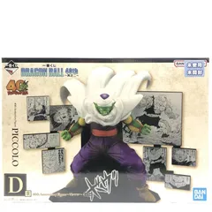 【中古】(未開封)D賞 40th Anniversary Figure ピッコロ ｢一番くじ DRAGON BALL 40th 其之二｣ バンダイ[66]