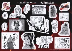 新劇場版銀魂 吉原大炎上 来場者特典 原作コマシール(吉原桃源郷) 3週目