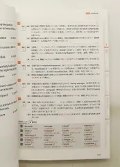 出る順で最短合格！ 英検準1級 語彙問題完全制覇 改訂版 ロゴポート,ジャパンタイムズ出版　英語出版編集部
