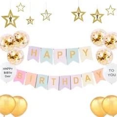 ゴールド &マカロン_ガーランドセット 誕生日 飾り付け 女の子 祝い 飾り マカロンガーランド HAPPY BIRTHDAY バルーン 風船 セット バースデー 飾り パーティー 装飾 大人 男の子 女の子 お洒落 かわいい かざりつけ お祝い(ゴールド &