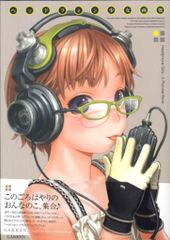 攻殻機動隊 ワイヤレスイヤホン CV田中敦子 ジャンク - メルカリ