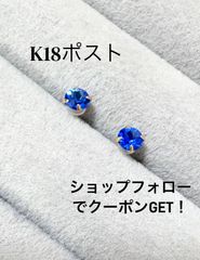 未使用 ツツミ K18YG アイオライト ピアス ハート 4mm - メルカリ