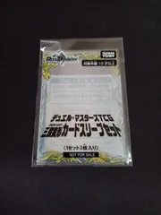 ニューロン　スリーブ　まとめ売り　未開封 2026年最新】未開封スリーブの人気アイテム - メルカリ