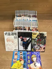 ★②【未開封12冊】呪術廻戦　1～30巻 全巻+関連本5冊　コミックセット　《RW13G》