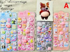 訳ありおしりぷくぷくシール 4枚セットマシュマロ ぷにぷにもっちもち 立体 3D