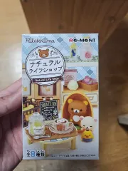 リラックマ リーメント ナチュラルライフショップ フィギュア