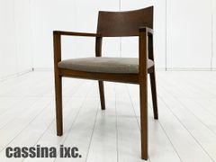 展示品 リグナ ソアーアームチェア ウォールナット ダイニングチェア